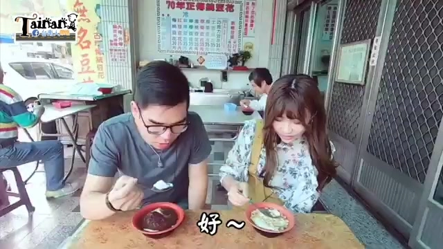阿波與來賓娜娜在無名豆花店內用餐，一邊吃豆花一邊分享各行各業的心路歷程