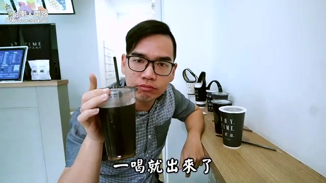 現泡黑糖磚飲品色澤深邃,黑糖香氣濃郁溫潤順口