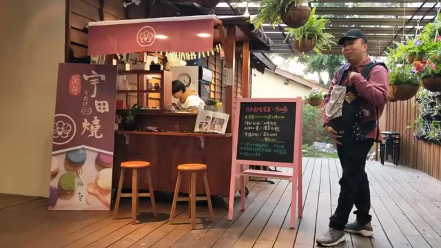 宇田燒攤位設在藍晒圖園區的木造小攤,招牌粉色橫幅相當醒目