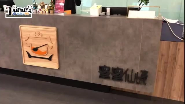 蜜蜜仙境店內招牌與吉祥物木雕標誌，是這趟不限時吃到飽的所在地