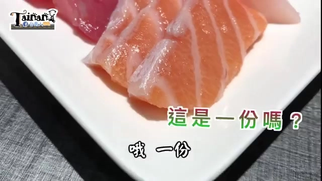 握壽司生魚片鮮豔誘人，是藏在肉檯旁小角落容易被忽略的隱藏版必吃品項