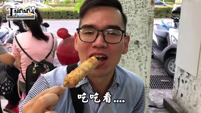 阿波試吃招牌雞肉串，一口咬下露出滿意的表情