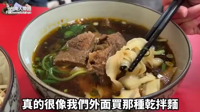 牛肉麵裡五塊牛肉份量給得誇張,湯頭濃郁配上寬麵條相當扎實