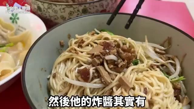 炸醬麵拌開後豆瓣醬香四溢,豆乾丁與豆芽菜點綴其中層次分明