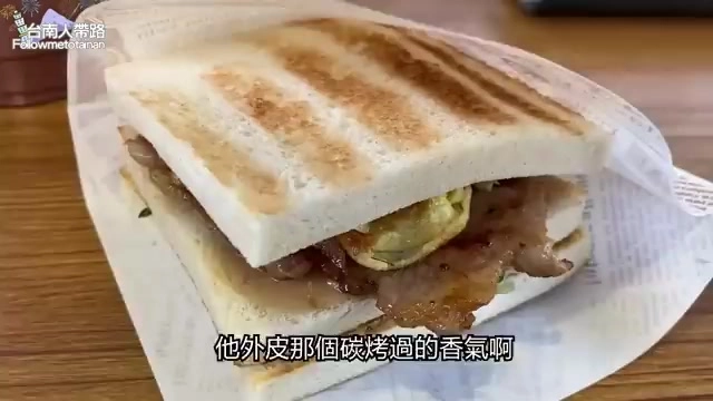 炭烤三明治剖面特寫，吐司烤出明顯炭烤紋路，內餡夾著里肌肉、煎蛋與小黃瓜