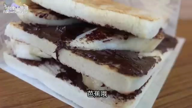 巧克力芭蕉厚片切面分層清晰，巧克力醬均勻塗滿麵包與芭蕉夾層