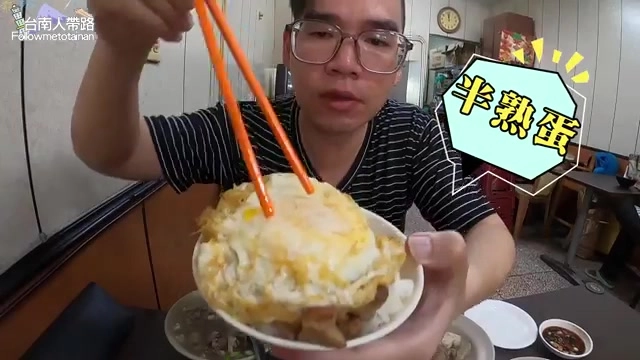 夾起半熟蛋,蛋液呈現濃郁的金黃色澤,標示「半熟蛋」