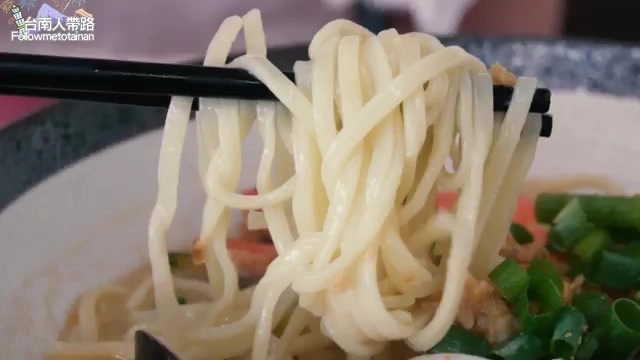 麵條夾起呈現Q彈光澤,搭配蔥花與鵝原湯熬煮的鮮味湯底