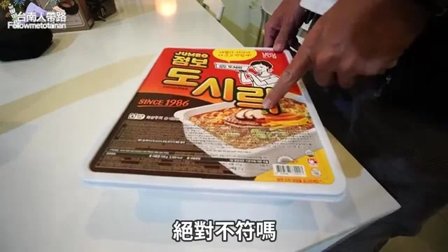 打開泡麵包裝檢視裡面8塊麵餅與配料包