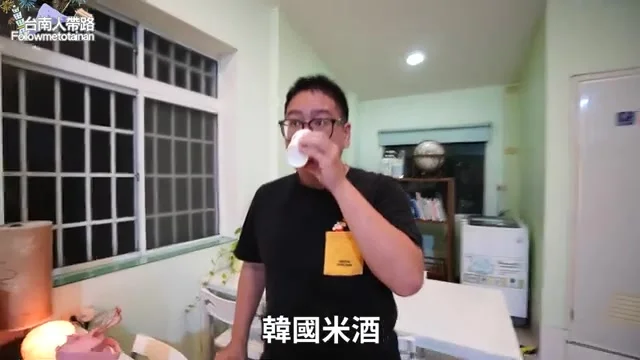 阿波試喝發酵一天的韓國粉狀米酒