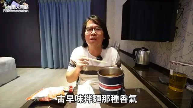 阿波拌開剛煮好的韓式炸醬麵,聞著古早味拌麵般的香氣