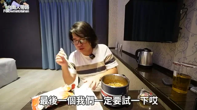 阿波準備試吃最後一輪搭配——炸雞配炸醬麵