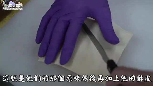 店員正在製作原味奶酥吐司，切片後準備加上酥皮