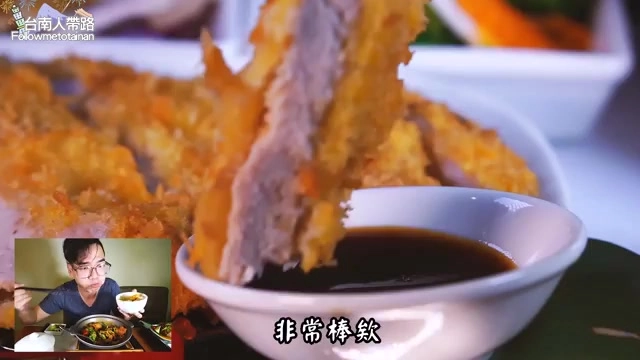 炸豬排切片沾著醬汁的一角，特寫展示厚實的肉質與酥脆外皮