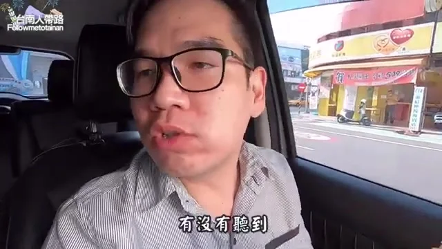 阿波在車上分享蘇阿嬤雞蛋酥的品嚐心得