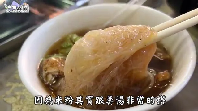 阿波展示熱騰騰的紅燒土魠魚羹,熱氣蒸騰特寫
