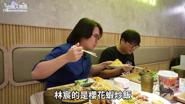 同行友人的櫻花蝦炒飯上桌,兩人一起用餐