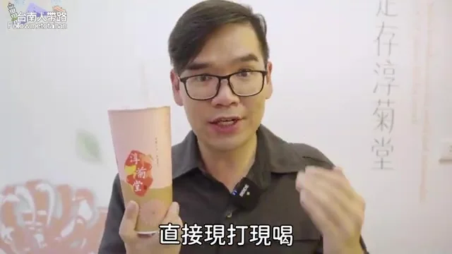 阿波展示現打木瓜牛奶,冰沙般綿密質地