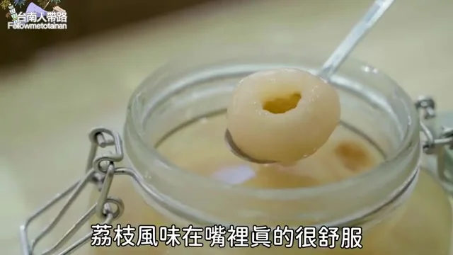 阿波手持桂花烏滋滋,展示飲品色澤