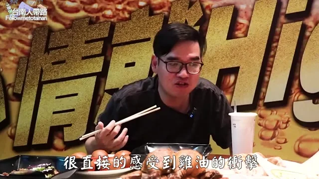阿波夾起99元永康雞腿肉，展示嫩肉特寫