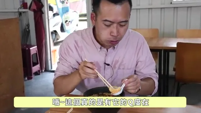 主持人品嚐玉丸，讚嘆內餡料多實在、Q度十足
