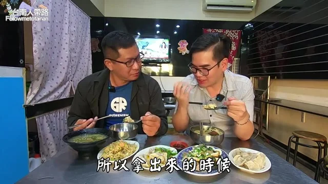 阿波與Alan一起品嚐炒飯，桌上擺滿麵食佳餚