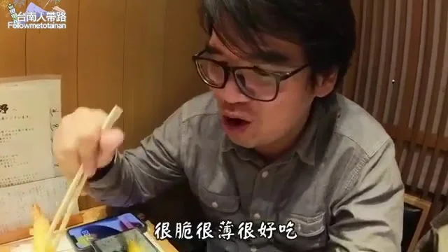 阿波夾起一片酥炸食材,形容口感很脆很薄