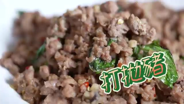 特寫打拋豬肉末拌炒九層塔葉,色澤油亮,肉粒與香草混合均勻