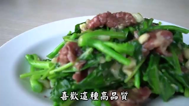 翠綠芥藍菜與紅褐色牛肉絲拌炒盛裝於白色瓷盤