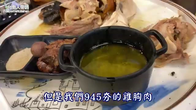 黑色小陶鍋盛著清澈的雞湯,一旁盤中擺著已料理的雞肉部位