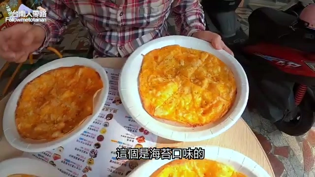 白色盤子上盛著兩份圓形烤餅,表面覆蓋著融化的橘黃色起司