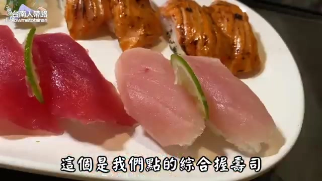 白色圓盤盛著多貫握壽司，可見鮪魚赤身、中腹與炙燒鮭魚，點綴檸檬片