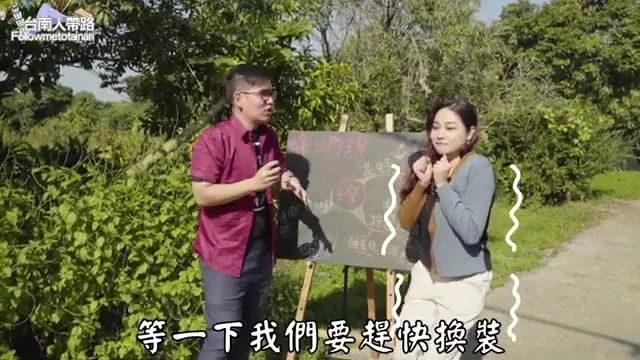 阿波與子薰換上防護裝備準備體驗蜜蜂