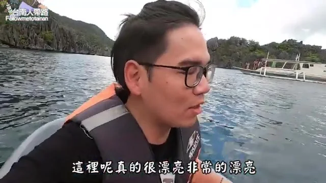 阿波搭船穿梭在卡斯特地形的島群水域間，準備前往雙子潟湖