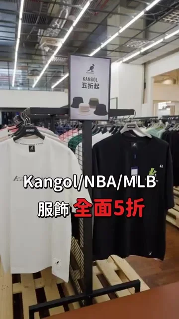Kangol/NBA/MLB 服飾陳列招牌,標示全面5折