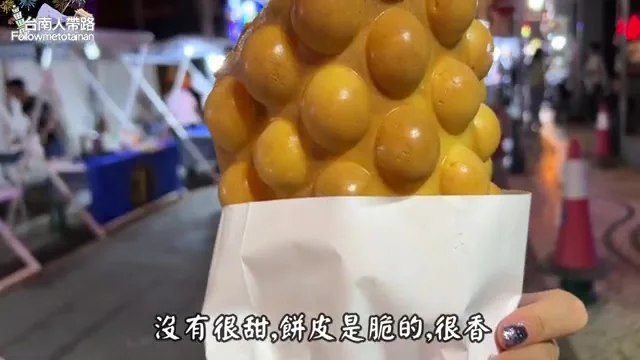 阿波品嚐蘇蘇喜的澳門葡撻雞蛋仔