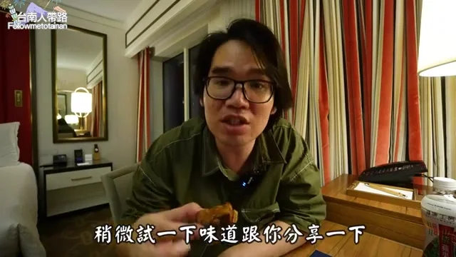 阿波帶著十六浦宵夜小食回房間，試吃分享口感