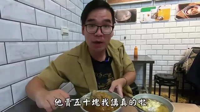 阿波挖開整顆肉圓,展示裡面的瘦肉與水煮蛋
