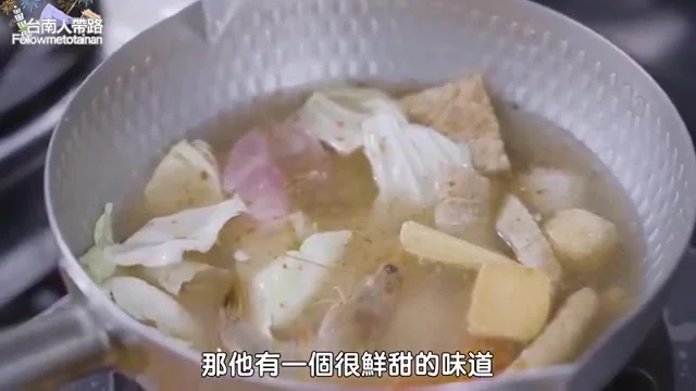 阿波展示鍋燒湯裡滿滿的蝦子與蛤蜊配料