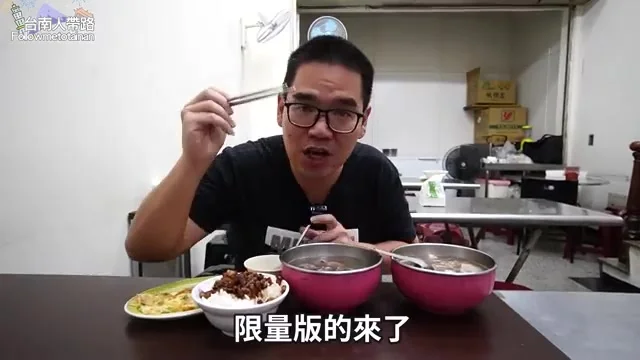 阿波展示滿滿牛舌的牛舌湯特寫
