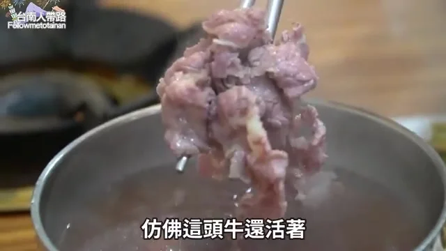 阿波展示阿財牛肉湯油花漂亮的牛肉片