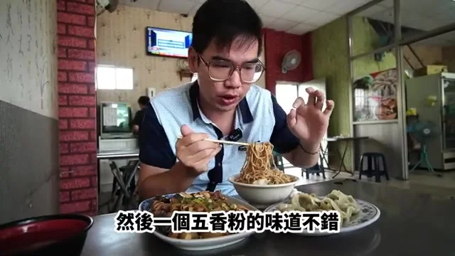 阿波展示裹滿麻醬的細麵條特寫