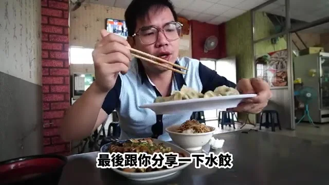 阿波夾起韭菜水餃，薄皮透餡特寫
