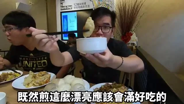 阿波夾起煎餃，展示焦香酥脆的底部特寫