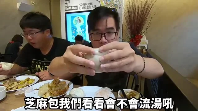 阿波準備掰開芝麻包，查看內餡是否爆漿