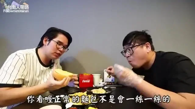 阿波撥開鐵板厚片吐司，展示蛋糕體般的麵包質地