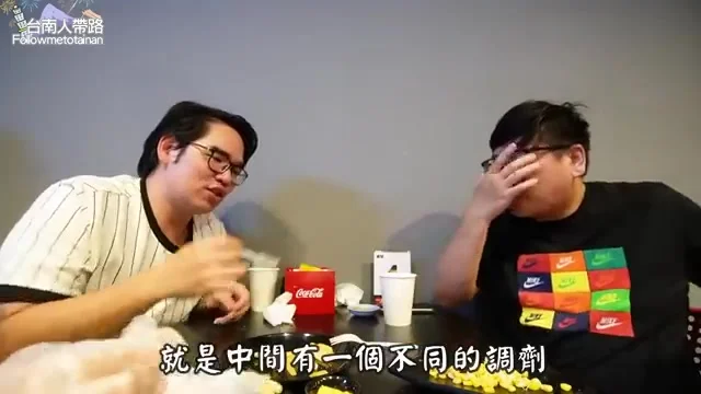 阿波與林辰討論披薩帶來不同的口味調劑