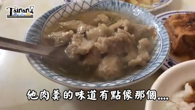 藍白花紋瓷碗盛著肉羹湯，可見數塊肉羹浮在湯中，一旁擺著油條與白飯