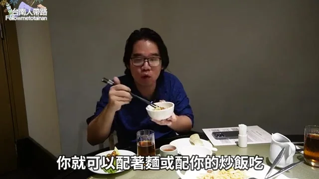 阿波品嚐炒鴨架，笑說可以配麵或配炒飯一起吃