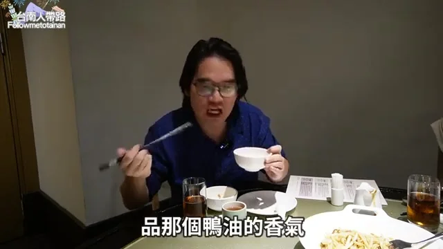 白菜旬菇鴨湯特寫